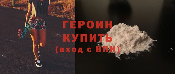 MDMA Premium VHQ Инсар