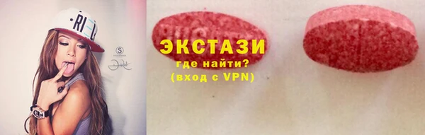 MDMA Premium VHQ Инсар