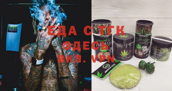 MDMA Premium VHQ Инсар