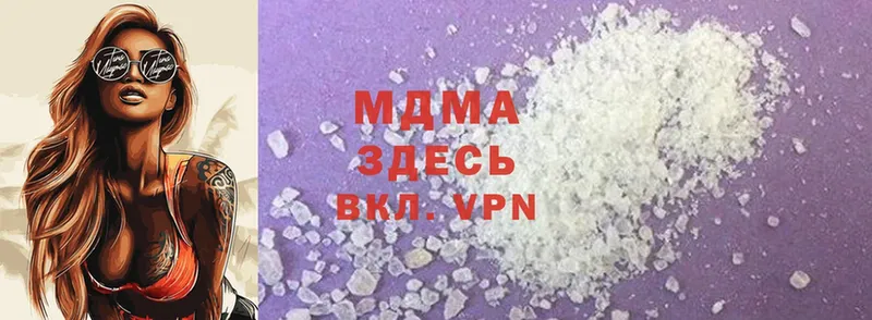 дарнет шоп  Майкоп  МДМА crystal 